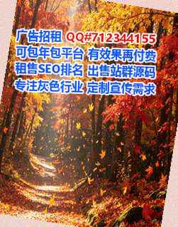 江津借腹生子生态环境经营部